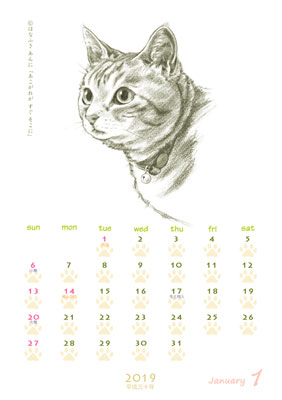 はなふさ あんに の 「フリー（無料）ダウンロード」／猫の絵のカレンダー／２０１９年（平成３１年）１月